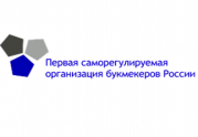 В России появилась первая официальная СРО букмекеров: читать другие актуальные новости о СРО на информационном портале «Всё о саморегулировании».