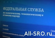 В рядах СРО – пополнение: читать другие актуальные новости о СРО на информационном портале «Всё о саморегулировании».