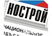 В случае конфликта интересов сотрудников СРО начнут снимать с должности : читать другие актуальные новости о СРО на информационном портале «Всё о саморегулировании».