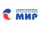 В составе СРО «МиР» произошли изменения: читать другие актуальные новости о СРО на информационном портале «Всё о саморегулировании».