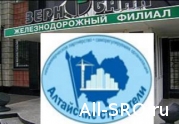 В СРО «Алтайские строители» голосовали единогласно, оставляя деньги в обанкротившемся Зернобанке : читать другие актуальные новости о СРО на информационном портале «Всё о саморегулировании».