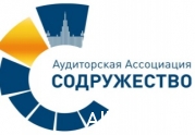 В СРО аудиторов «Содружество» создан объединенный Совет для Северо-Запада: читать другие актуальные новости о СРО на информационном портале «Всё о саморегулировании».