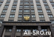 В СРО оценщиков опасаются, что принятие законопроекта может опоздать: читать другие актуальные новости о СРО на информационном портале «Всё о саморегулировании».