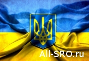 В Украине планируют создать единую СРО арбитражных управляющих: читать другие актуальные новости о СРО на информационном портале «Всё о саморегулировании».