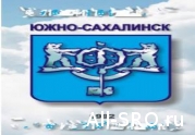 В Южно-Сахалинске нашли противоядие против коммерческих СРО: читать другие актуальные новости о СРО на информационном портале «Всё о саморегулировании».