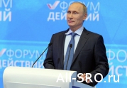 Владимир Путин: деятельность управляющих компаний нужно лицензировать, а не передавать на контроль СРО: читать другие актуальные новости о СРО на информационном портале «Всё о саморегулировании».