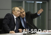 Владимир Путин потребовал законодательно предусмотреть обязательное членство управляющих компаний в СРО: читать другие актуальные новости о СРО на информационном портале «Всё о саморегулировании».