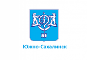 Власти Южно-Сахалинска обещают субсидии членам СРО: читать другие актуальные новости о СРО на информационном портале «Всё о саморегулировании».