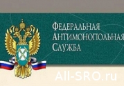 Волгоградское УФАС аннулировало контракт на шесть миллионов : читать другие актуальные новости о СРО на информационном портале «Всё о саморегулировании».