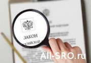 Вологодские строители получали допуски к строительным работам в обход закона и банка : читать другие актуальные новости о СРО на информационном портале «Всё о саморегулировании».