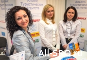 Вопросы создания СРО турагентств обсудили на Конференции АТА: читать другие актуальные новости о СРО на информационном портале «Всё о саморегулировании».