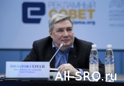 Все готово для регистрации рекламной СРО: читать другие актуальные новости о СРО на информационном портале «Всё о саморегулировании».