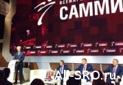 Всемирный рекламный саммит обсудил тренды в регулировании и саморегулировании индустрии: читать другие актуальные новости о СРО на информационном портале «Всё о саморегулировании».