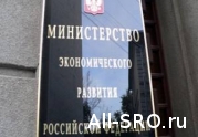 Новая версия проекта изменений в закон о СРО : читать другие актуальные новости о СРО на информационном портале «Всё о саморегулировании».