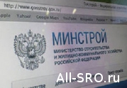Взносы членов НОСТРОй должны работать на отрасль, а не на содержание аппаратов: читать другие актуальные новости о СРО на информационном портале «Всё о саморегулировании».