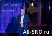 Ярославский бизнес познакомился с рекламным саморегулированием: читать другие актуальные новости о СРО на информационном портале «Всё о саморегулировании».