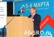 Юрий Мхитарян: СРО стройкомплекса – это социально ориентированные некоммерческие организации, которые нуждаются в поддержке со стороны государства: читать другие актуальные новости о СРО на информационном портале «Всё о саморегулировании».