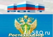За невыполнение определения суда Ростехнадзор могут оштрафовать на 100 тысяч : читать другие актуальные новости о СРО на информационном портале «Всё о саморегулировании».