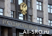 Закон о категоризации инвесторов могут принять в декабре: читать другие актуальные новости о СРО на информационном портале «Всё о саморегулировании».