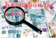 Закончилась эпоха бесконтрольного распоряжения компфондами СРО: читать другие актуальные новости о СРО на информационном портале «Всё о саморегулировании».