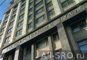 : читать другие актуальные новости о СРО на информационном портале «Всё о саморегулировании».