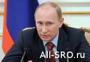 Президент России подписал ряд законов, касающихся сферы строительства и СРО: читать другие актуальные новости о СРО на информационном портале «Всё о саморегулировании».