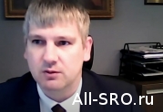 Замминистра строительства Сергей Музыченко рассказал о приоритетных задачах и результатах взаимодействия с Нацобъединениями СРО: читать другие актуальные новости о СРО на информационном портале «Всё о саморегулировании».