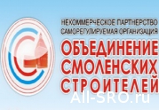 Застрявший в Смоленском банке компфонд СРО «ОСС» еще можно вернуть: читать другие актуальные новости о СРО на информационном портале «Всё о саморегулировании».