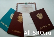 Заявители НРС чаще всего подделывают СНИЛС и дипломы: читать другие актуальные новости о СРО на информационном портале «Всё о саморегулировании».